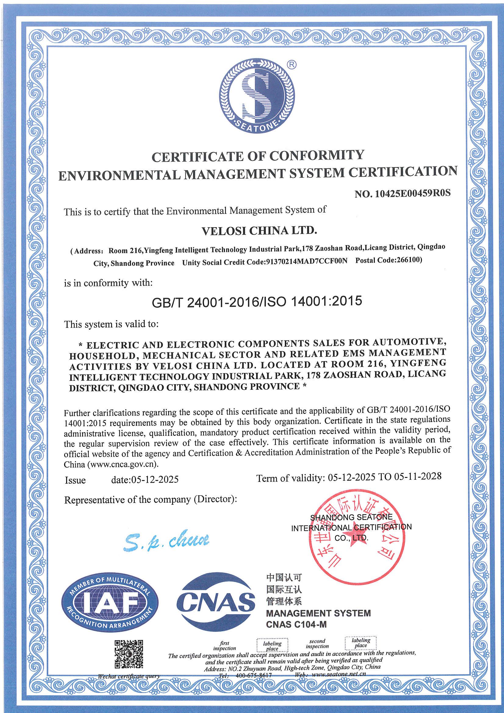 ISO 14001:2015 Thumbnail