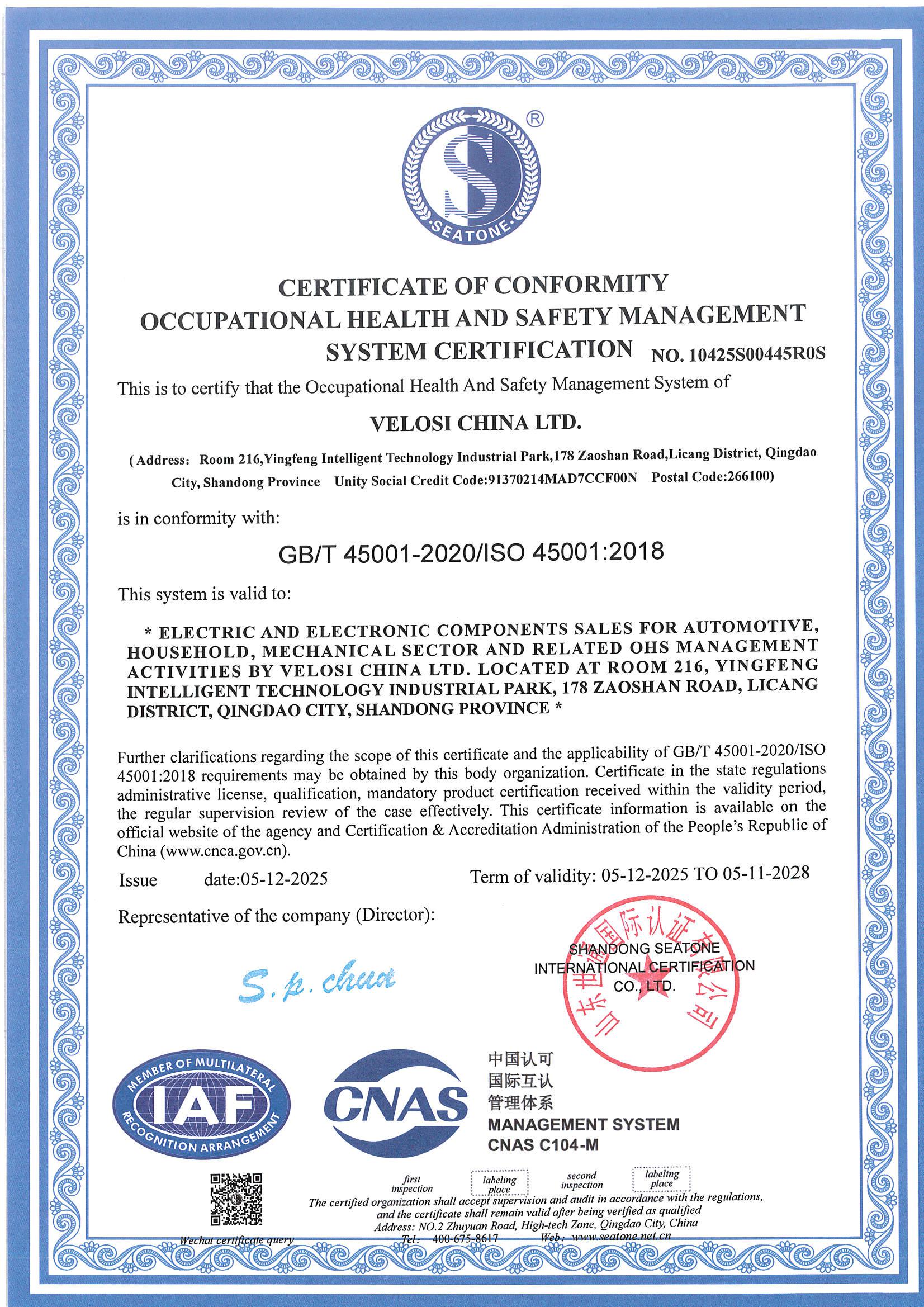 ISO 45001:2018 Thumbnail