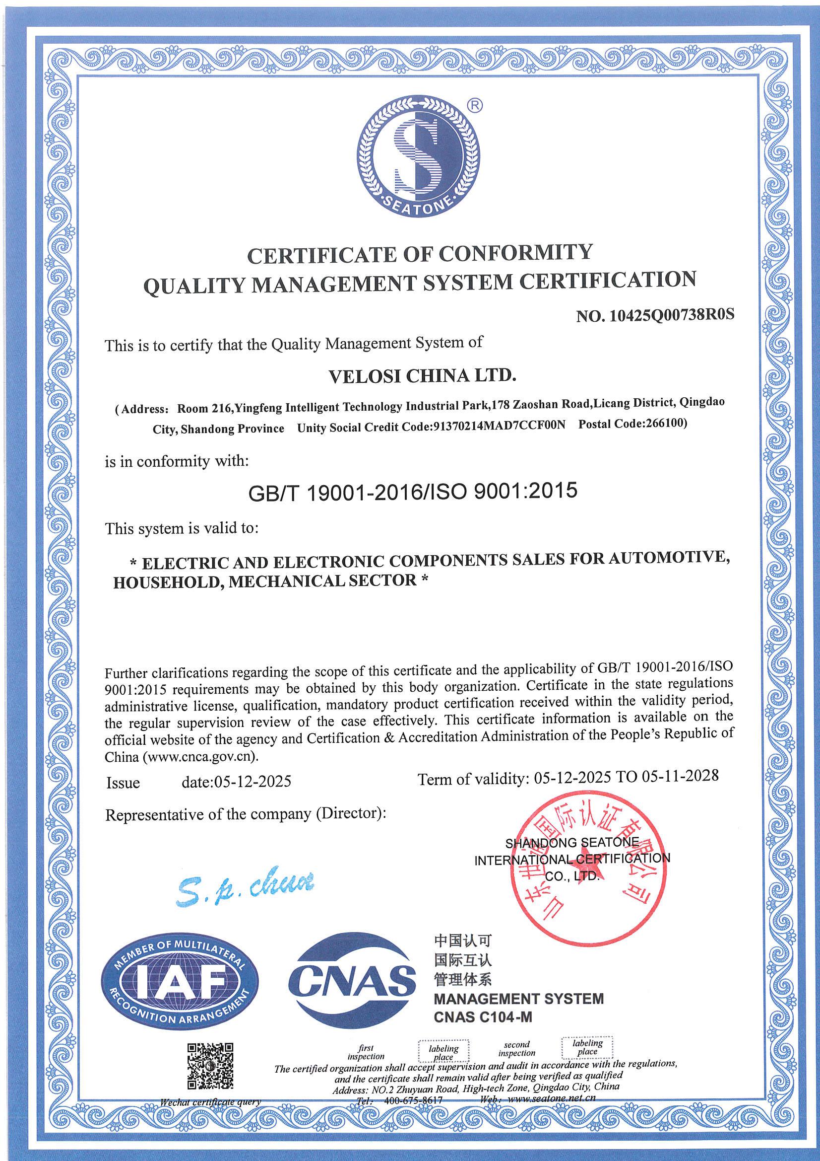 ISO 9001:2015 (China) Thumbnail
